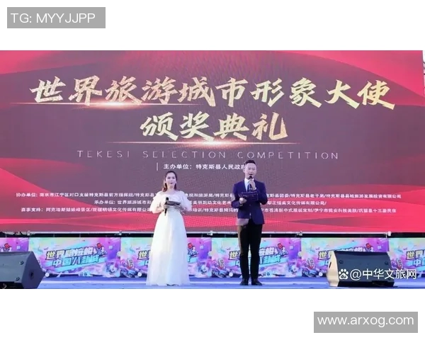 赛事城市文化推广助力城市形象提升与旅游发展新机遇 赛事城市文化推广助力城市形象提升与旅游发展新机遇