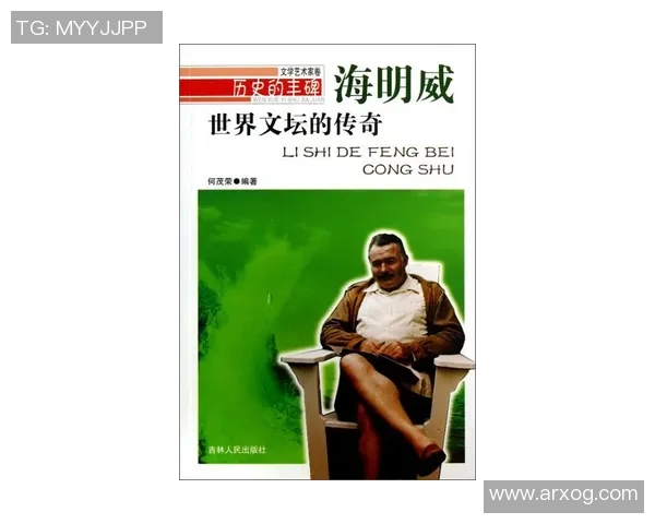 华金的不老传奇:岁月流转中的足球艺术与精神传承 华金的不老传奇:岁月流转中的足球艺术与精神传承